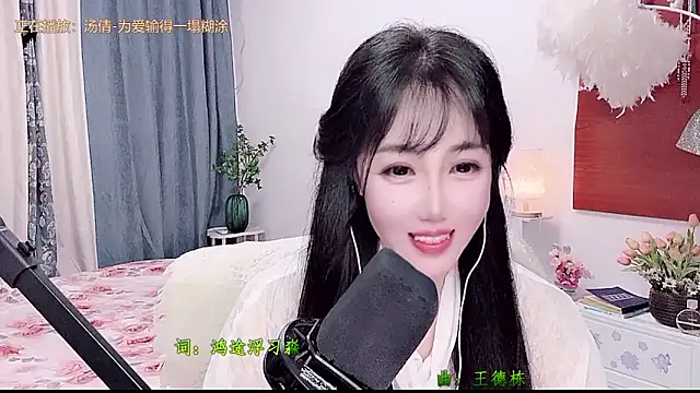 Laura_520 webcam
