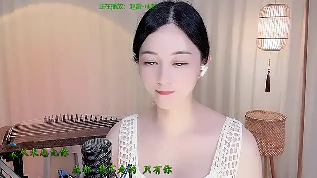Tian-xin-999 webcam