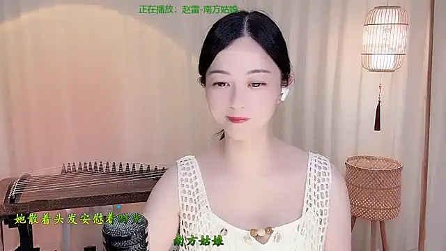 Tian-xin-999 webcam
