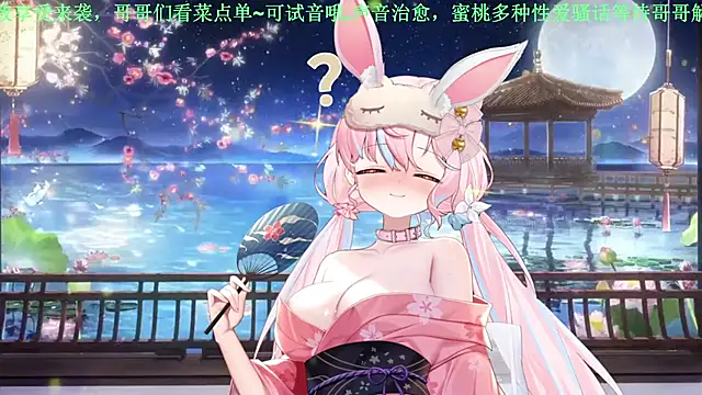 Mitao_