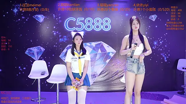 C5888 webcam