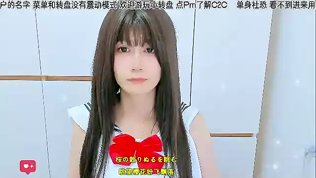Sunflower_cute11 webcam