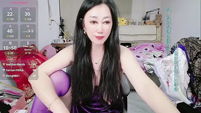 amysasa webcam