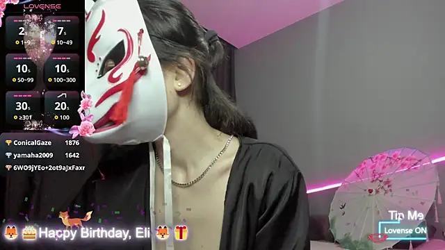 Elia_Peonia webcam