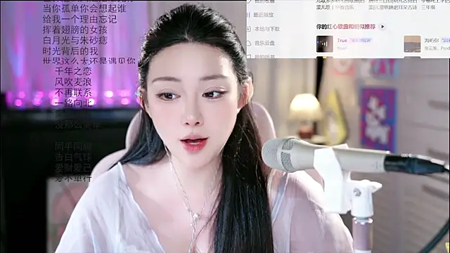 SInger-DouDou webcam