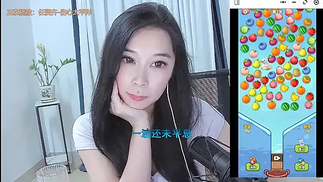 Amity-ox webcam