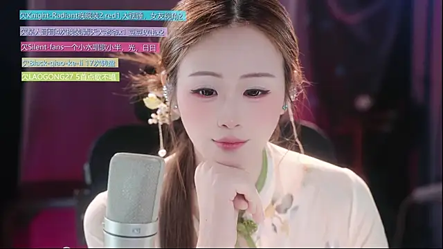 Sway33 webcam