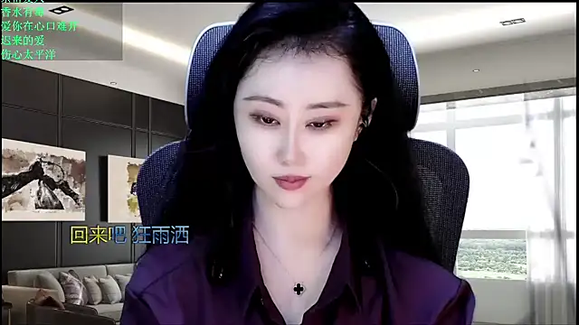 W-E-N-123 webcam
