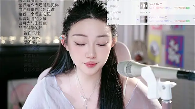 SInger-DouDou webcam