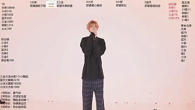 YLBOY-777 webcam
