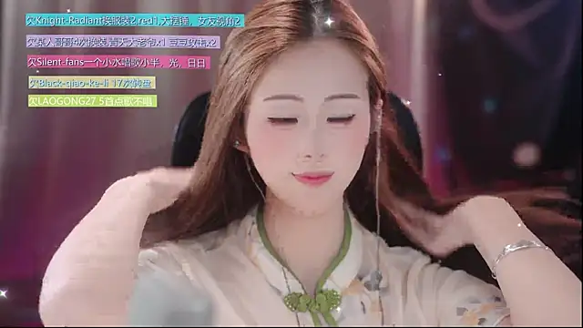 Sway33 webcam