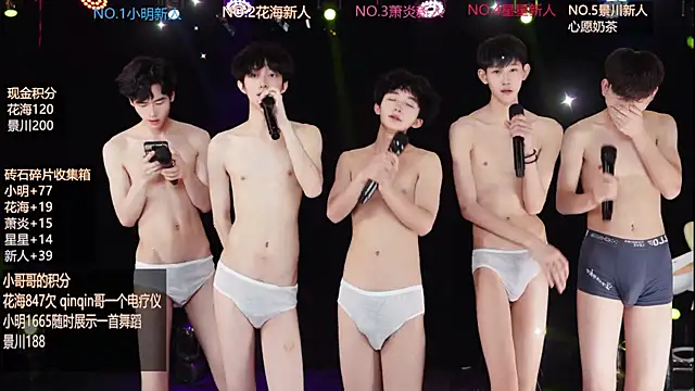 EXO-ONE webcam