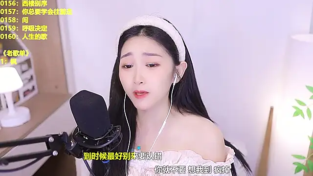 Singer-muzi