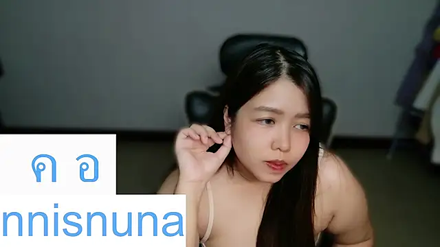 nunanunanuna webcam