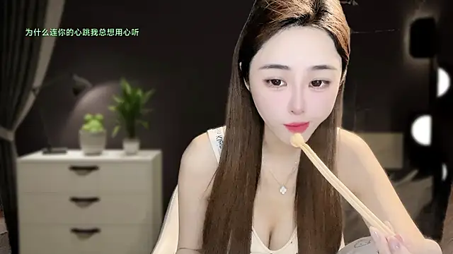 77baby- webcam