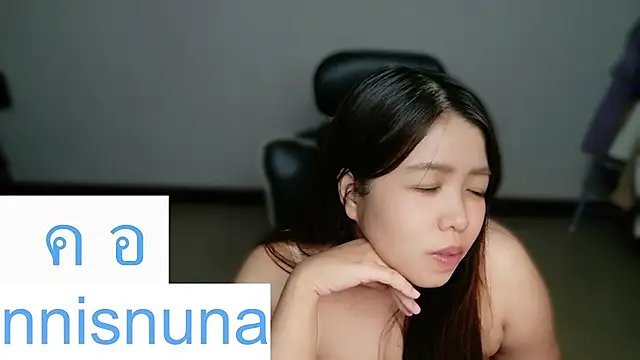 nunanunanuna webcam