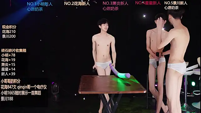 EXO-ONE webcam