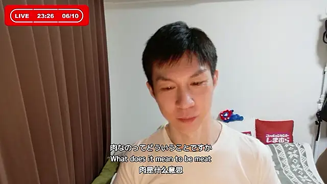 kazukota20 webcam