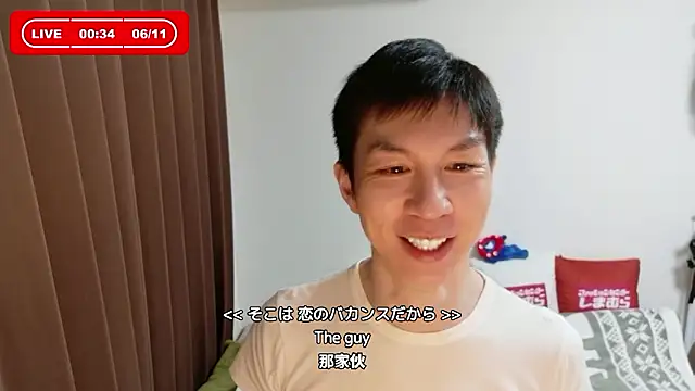 kazukota20 webcam