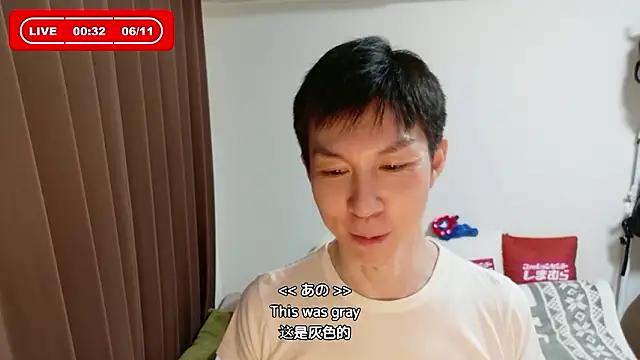 kazukota20 (Ask my age) - #asian #black-hair #daddies #dirty-talk #gays #hd #japanese #kissing #massage #medium #new #sexting #shaven #small-audience #uncut