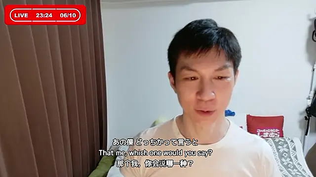 kazukota20 (Ask my age) - #asian #black-hair #daddies #dirty-talk #gays #hd #japanese #kissing #massage #medium #new #sexting #shaven #small-audience #uncut