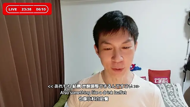 kazukota20 (Ask my age) - #asian #black-hair #daddies #dirty-talk #gays #hd #japanese #kissing #massage #medium #new #sexting #shaven #small-audience #uncut