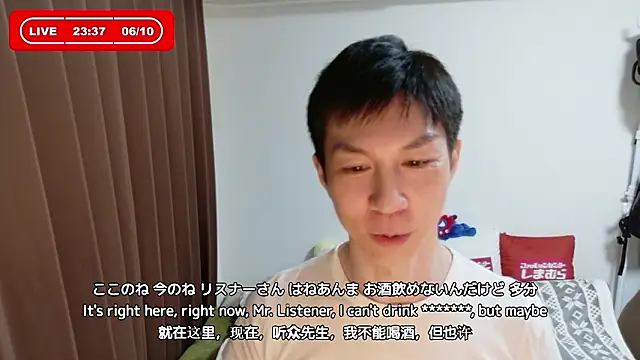 kazukota20 webcam