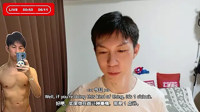 kazukota20 webcam