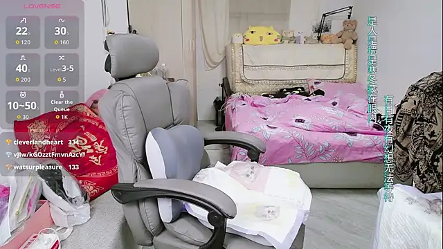 amysasa webcam