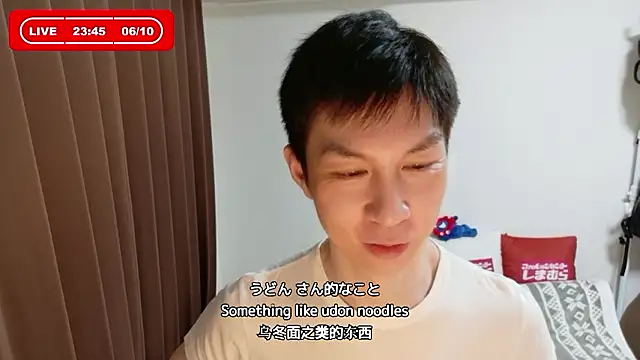 kazukota20 webcam
