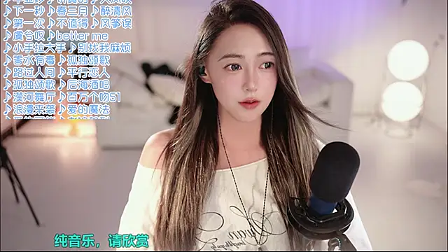 Potatosi webcam