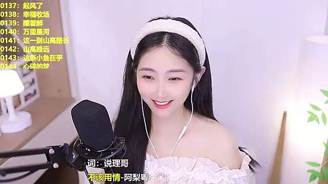 Singer-muzi webcam