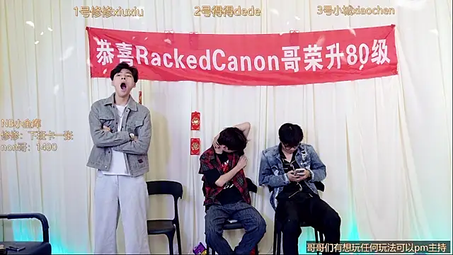 NB-BOYS webcam