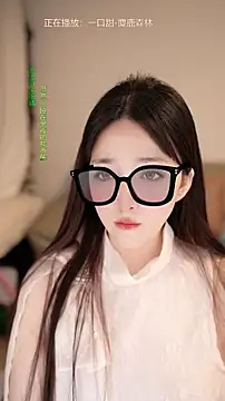 singer-wenwan webcam