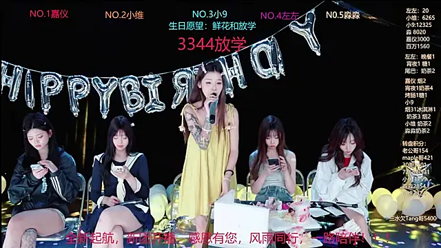 YDHY-girl-08 webcam