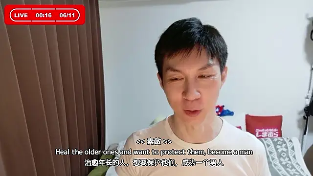 kazukota20 webcam