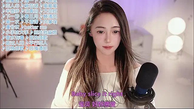 Potatosi webcam