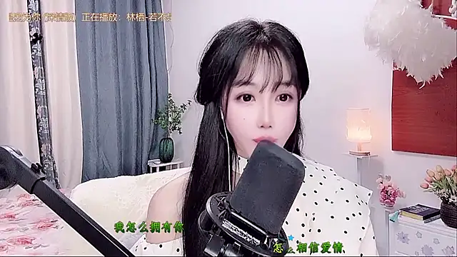 Laura_520 webcam