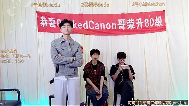 NB-BOYS webcam