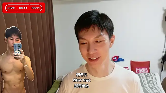 kazukota20 webcam