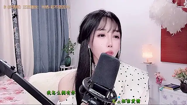 Laura_520 webcam