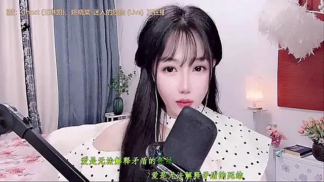 Laura_520 webcam