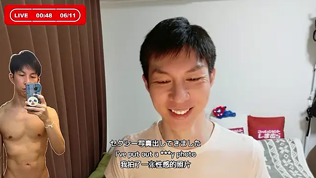 kazukota20 webcam