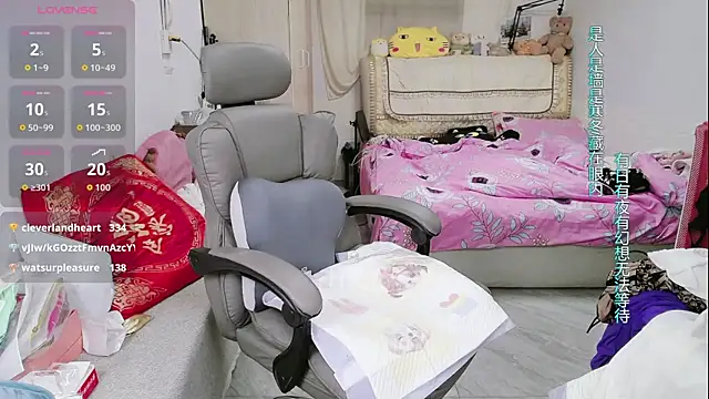 amysasa webcam