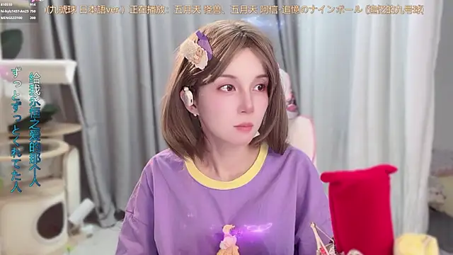 hi-AnAn webcam