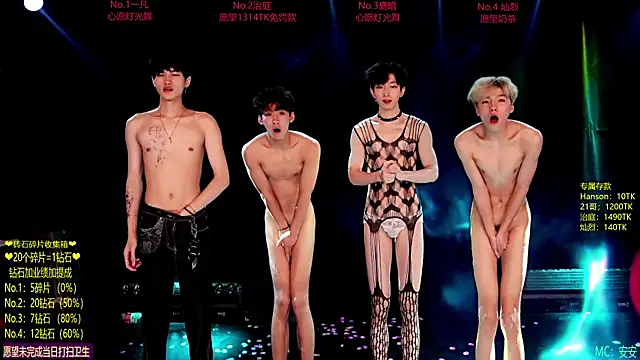 Exo-cbo webcam