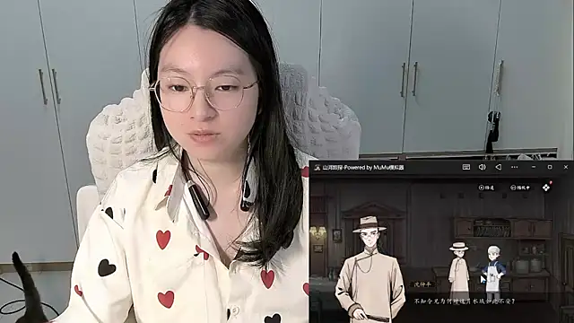 Erya-369 webcam