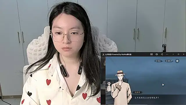 Erya-369 webcam