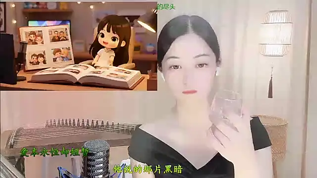 Tian-xin-999 webcam