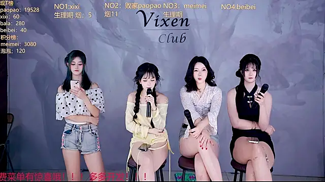tl-99-09 webcam